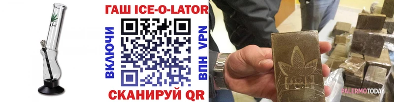 Купить закладку Бакал Каннабис  СОЛЬ  ГАШ  Кокаин 