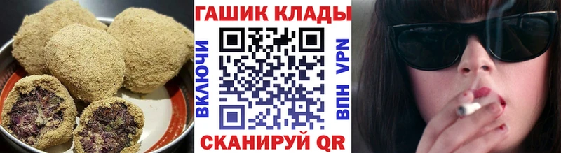 Печенье с ТГК марихуана Бакал