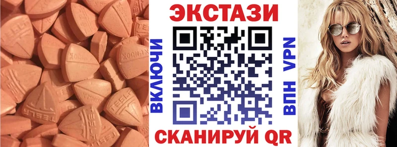 Ecstasy диски  Бакал 