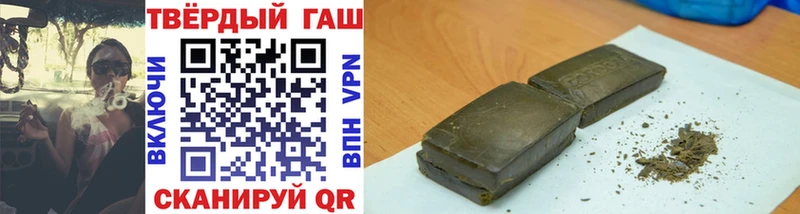 Гашиш Изолятор  продажа наркотиков  Бакал 