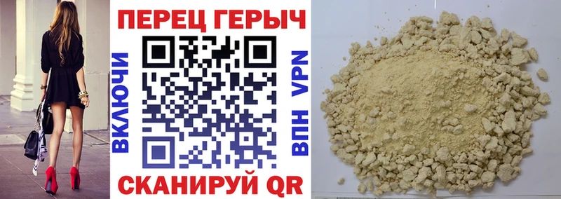 где можно купить   Бакал  Героин хмурый 