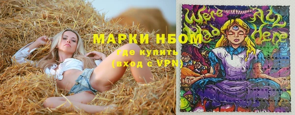 гашишное масло Алексеевка