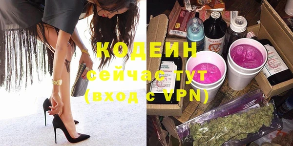 мяу мяу кристалл Алзамай