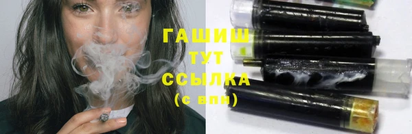 гашишное масло Алексеевка