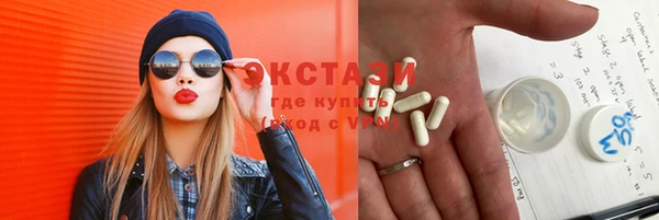 гашишное масло Алексеевка