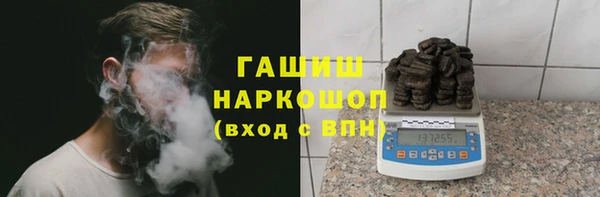 гашишное масло Алексеевка