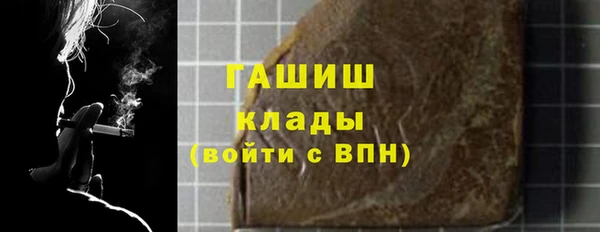 мяу мяу кристалл Алзамай