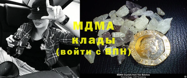 мяу мяу кристалл Алзамай