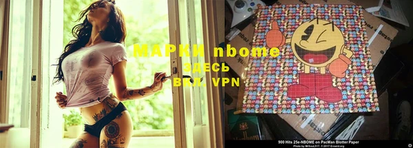 мяу мяу кристалл Алзамай