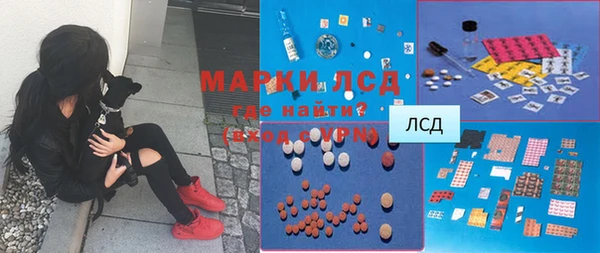 мяу мяу кристалл Алзамай