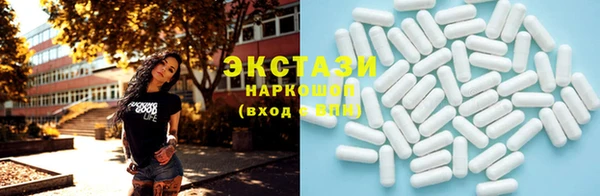 мяу мяу кристалл Алзамай