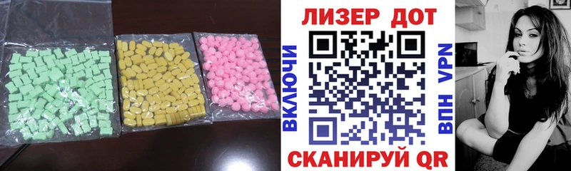 что такое   Бакал  LSD-25 экстази ecstasy 