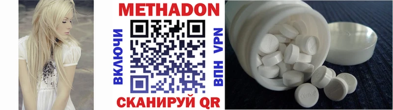 где купить наркоту Бакал МЕТАДОН кристалл